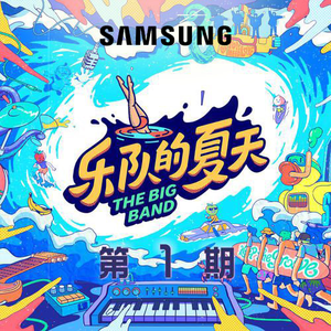 婷婷丁香五月缴情视频
