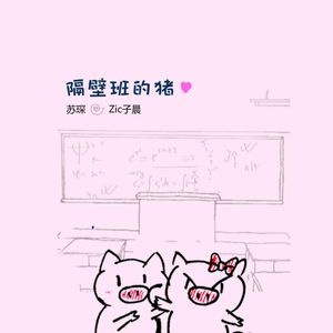 婷婷丁香五月缴情视频
