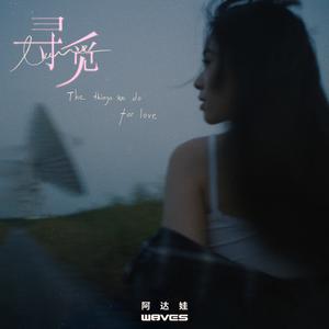 婷婷丁香五月缴情视频
