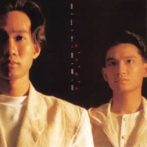 婷婷丁香五月缴情视频
