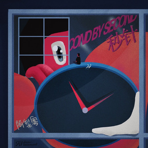 婷婷丁香五月缴情视频
