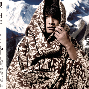 婷婷丁香五月缴情视频
