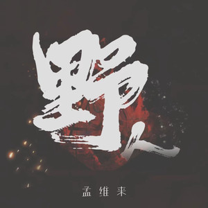 婷婷丁香五月缴情视频
