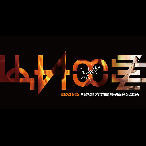 婷婷丁香五月缴情视频
